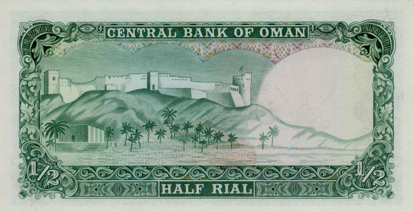 Oman ½ 1977 UNC P-16